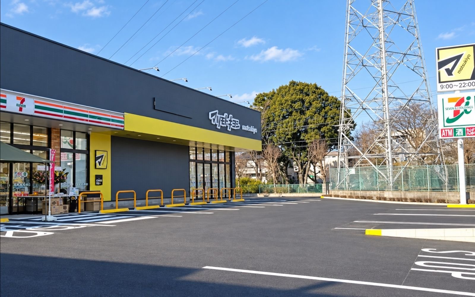 セブン-イレブン柏光ヶ丘店