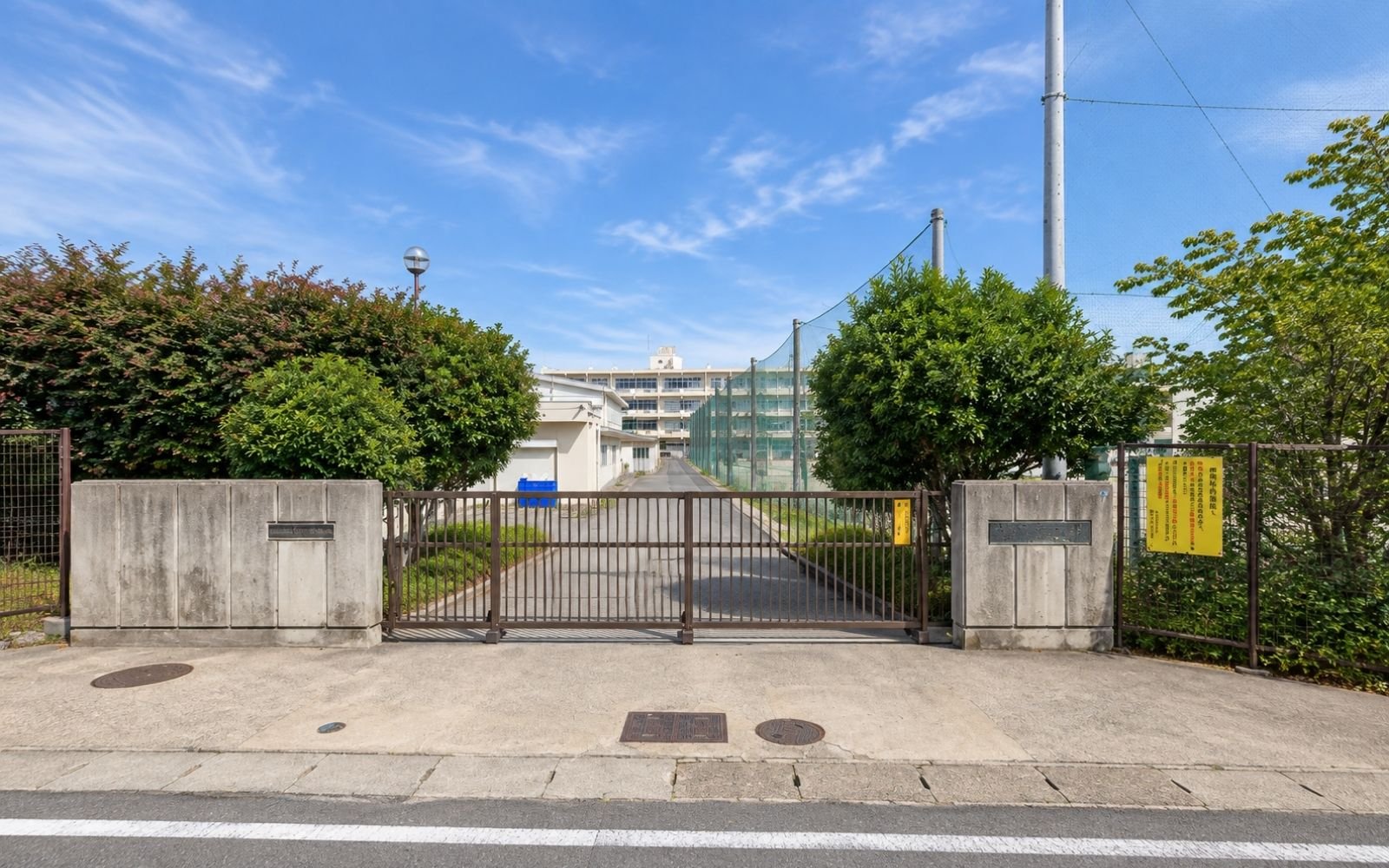 柏市立光ヶ丘中学校