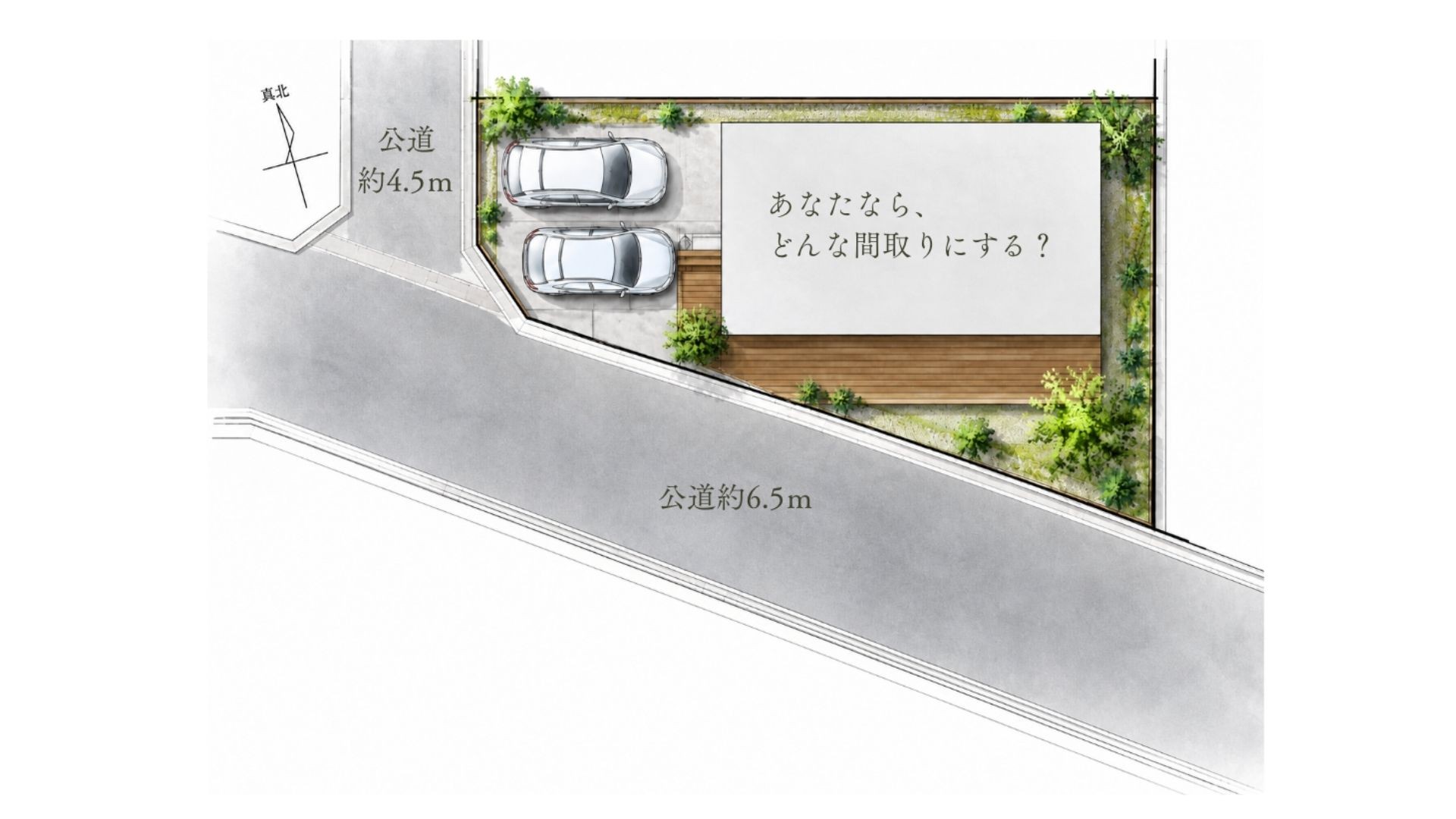 区画図 南東側公道約6.5m・南西側公道約4.5m